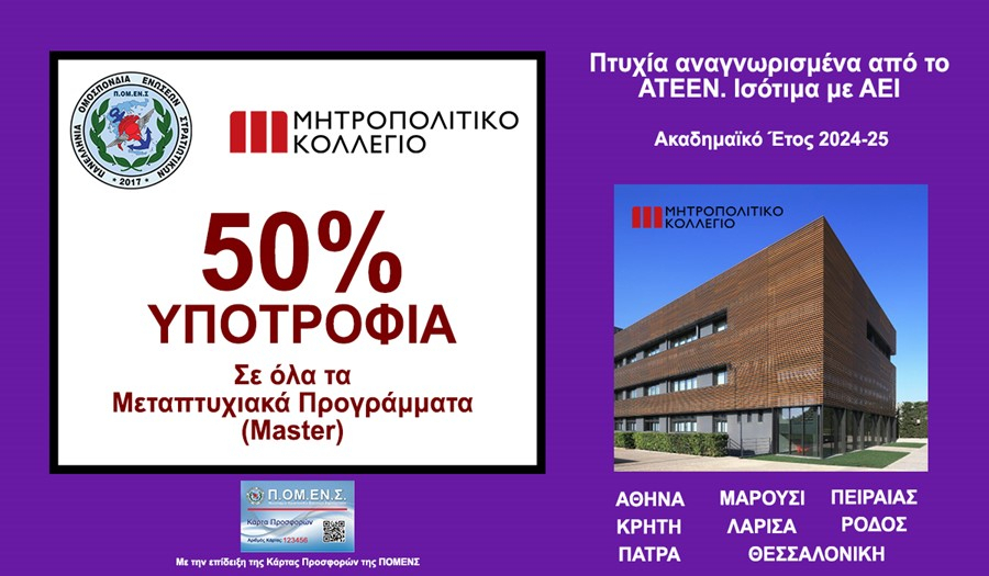 Eikona1