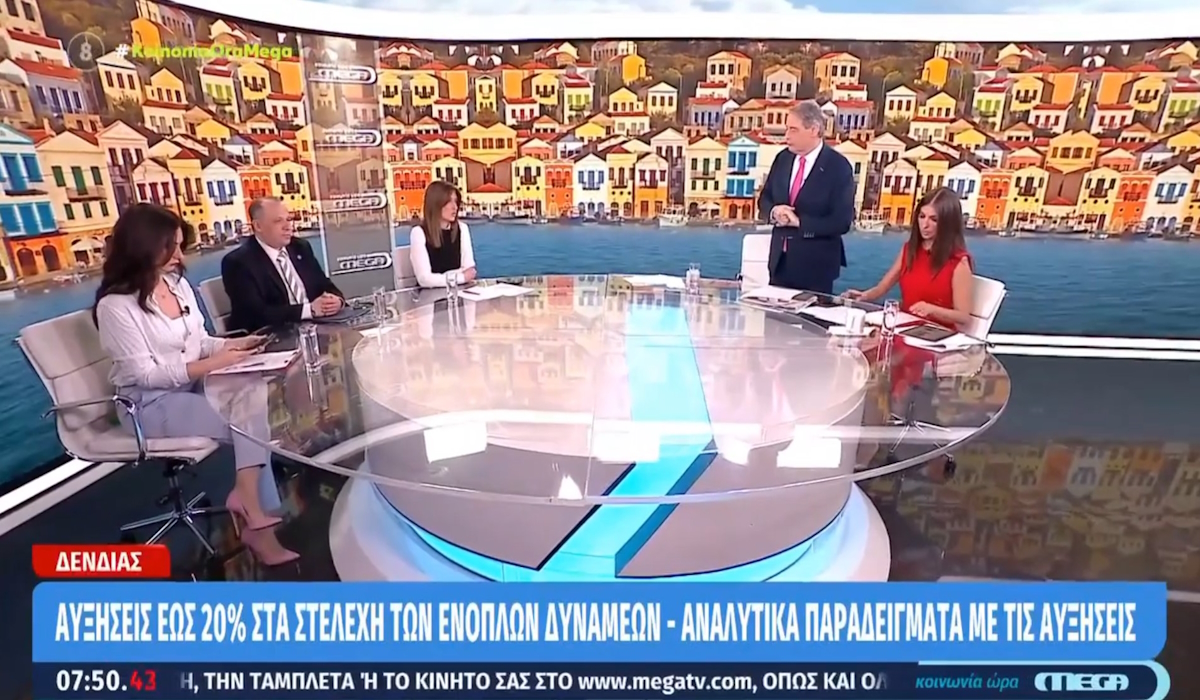 Ο Επίτιμος Πρόεδρος της ΠΟΜΕΝΣ Δημήτριος Ρώτας καλεσμένος στο κανάλι της «MEGA», στην εκπομπή Κοινωνία Ώρα Mega