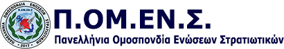 pomens logo prosfores4