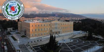 Κοινοβουλευτική Παρέμβαση ΣΥΡΙΖΑ για τους ΕΠΟΠ Ερωτήματα που Ζητούν Απαντήσεις .